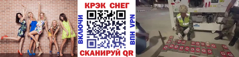 Наркошоп купить Гашиш Конопля APVP Меф Евпатория