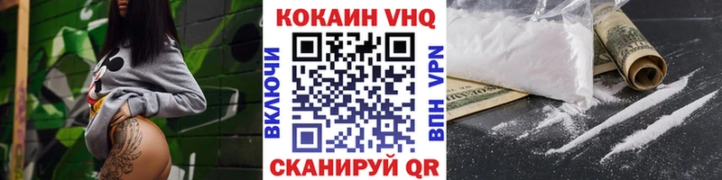 Cocaine FishScale Евпатория