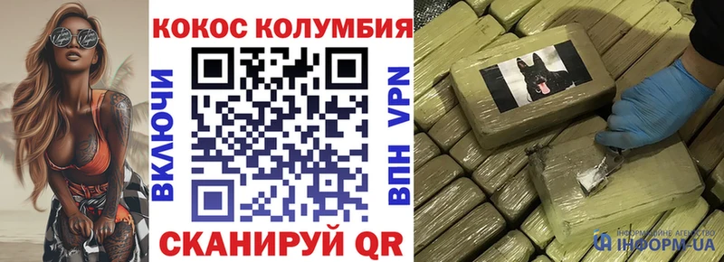 Купить закладки  Евпатория  Кокаин Эквадор 