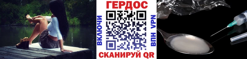 Купить закладки  Евпатория  Героин герыч 