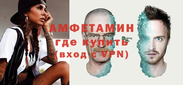 соль курить ск Вязьма
