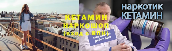 COCAINE Вязники