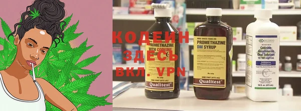 марки lsd Вяземский