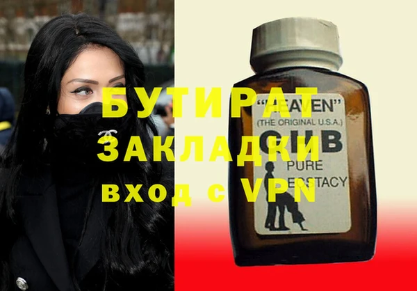 марки lsd Вяземский