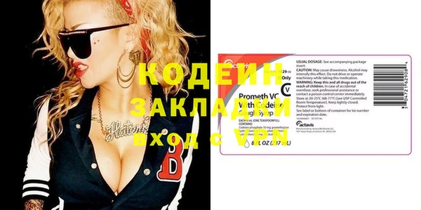 COCAINE Вязники