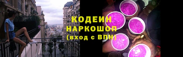 марки lsd Вяземский