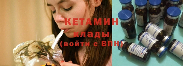 COCAINE Вязники