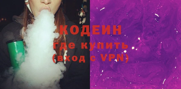 марки lsd Вяземский