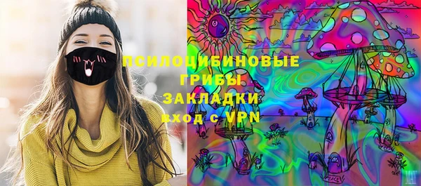 соль курить ск Вязьма