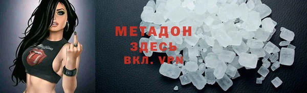 соль курить ск Вязьма
