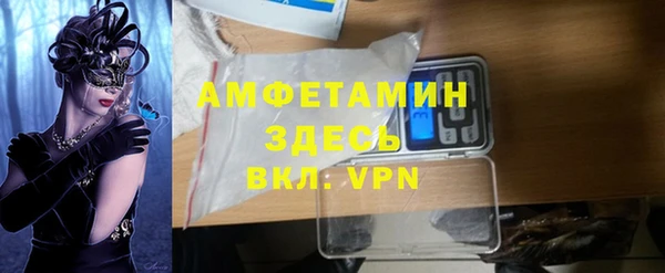 соль курить ск Вязьма