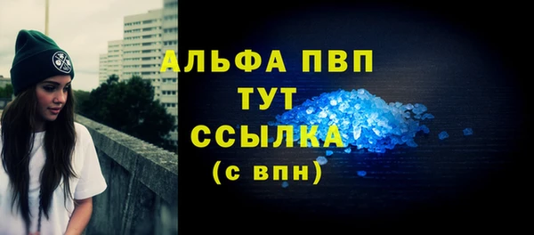 соль курить ск Вязьма