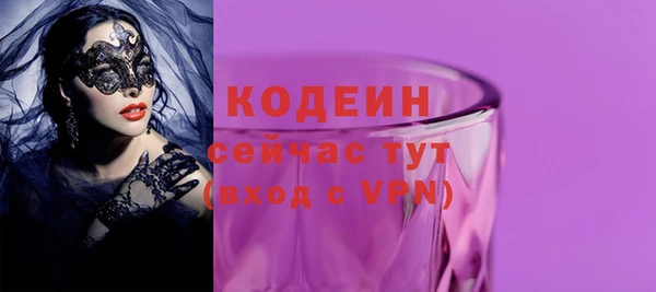 COCAINE Вязники