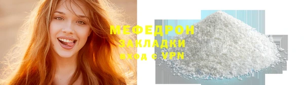 COCAINE Вязники