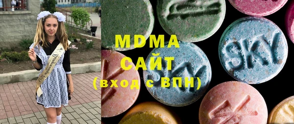 марки lsd Вяземский