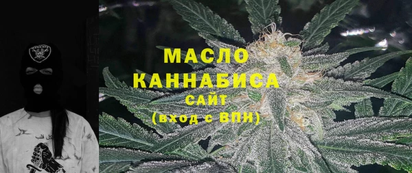 соль курить ск Вязьма