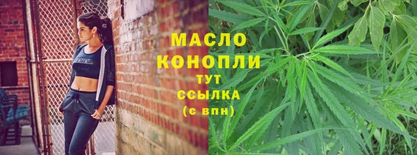 соль курить ск Вязьма