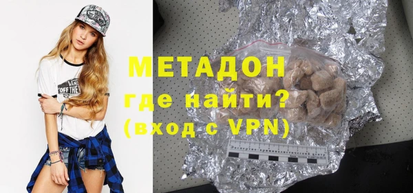 COCAINE Вязники