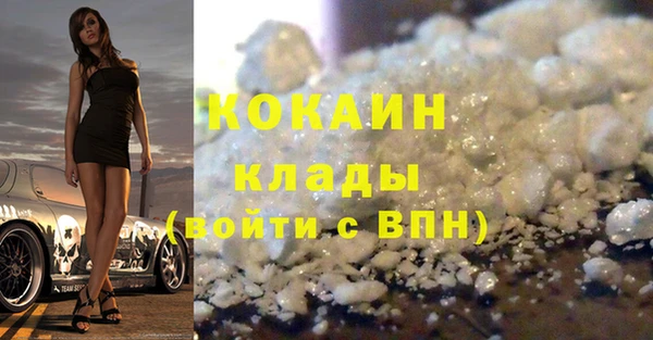 COCAINE Вязники