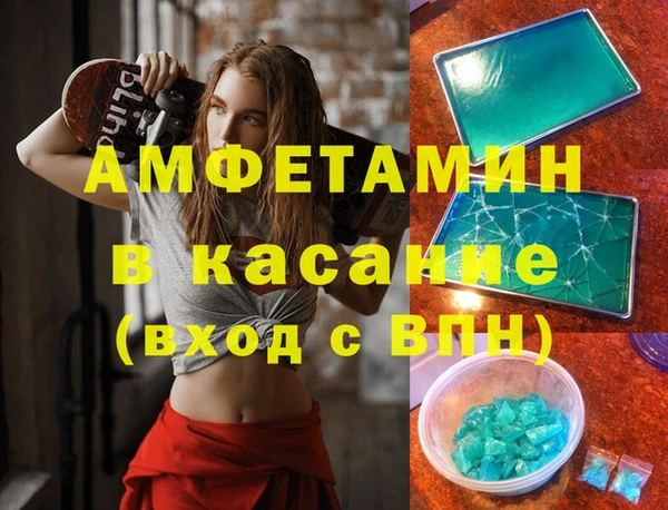соль курить ск Вязьма