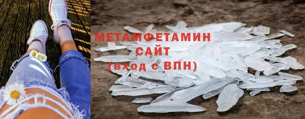 соль курить ск Вязьма