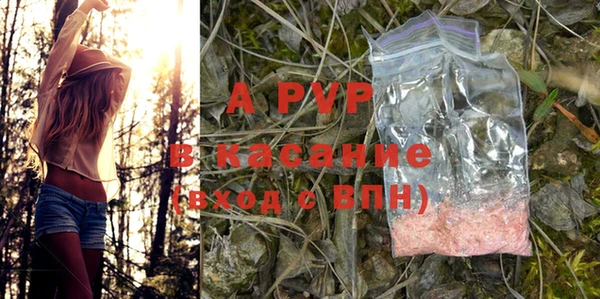 соль курить ск Вязьма