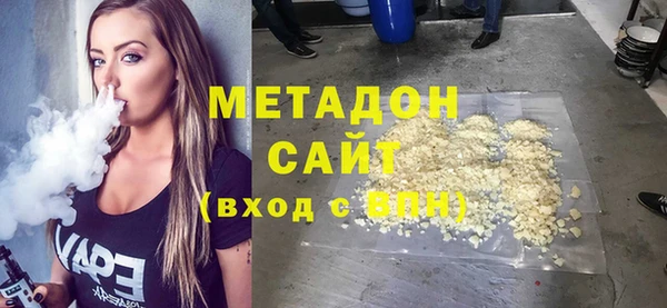 марки lsd Вяземский