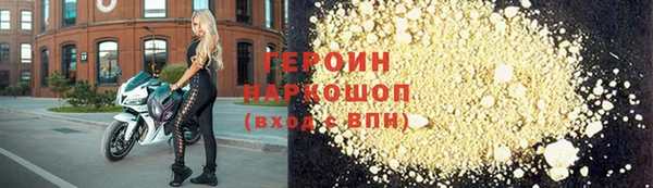 марки lsd Вяземский