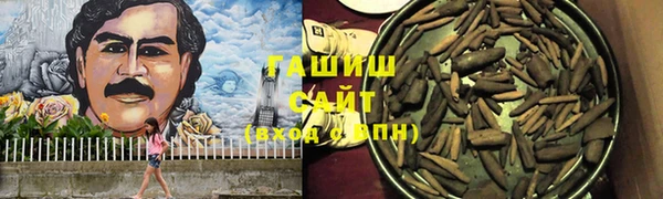 соль курить ск Вязьма