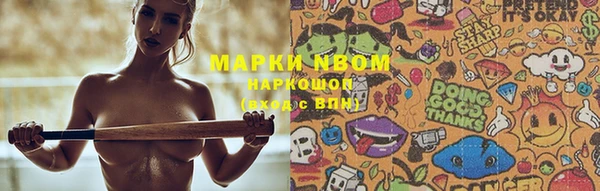 марки lsd Вяземский