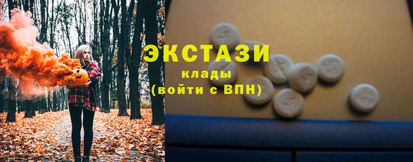 марки lsd Вяземский