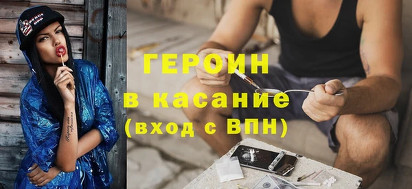 соль курить ск Вязьма