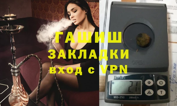 марки lsd Вяземский