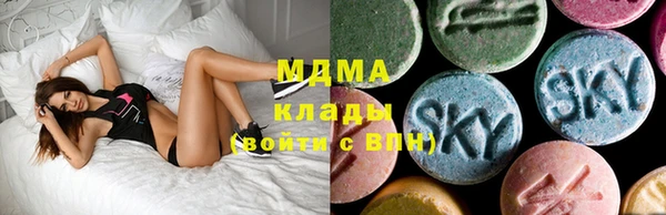 соль курить ск Вязьма