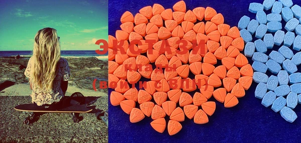 марки lsd Вяземский