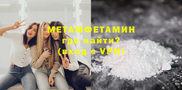 соль курить ск Вязьма