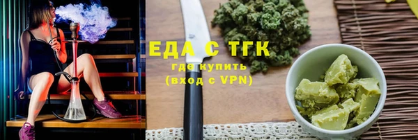 соль курить ск Вязьма