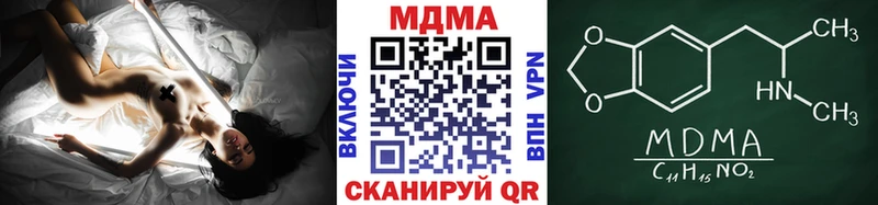 Купить закладки  Евпатория  MDMA кристаллы 