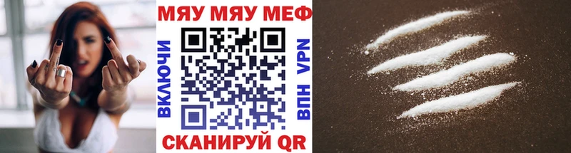 Меф mephedrone  Евпатория 