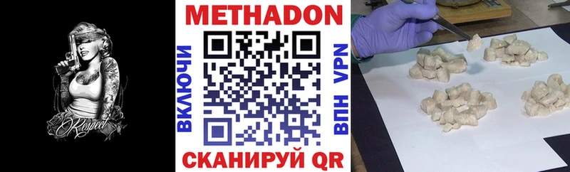 Купить закладки  Евпатория  Метадон белоснежный 