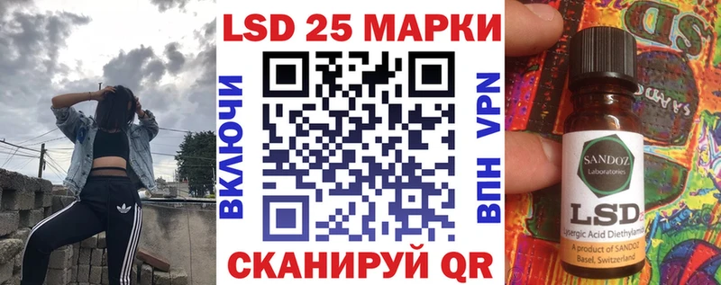 Марки 25I-NBOMe 1,5мг  Купить где  Евпатория 