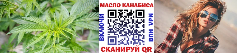 Дистиллят ТГК Wax  Купить закладки  Евпатория 